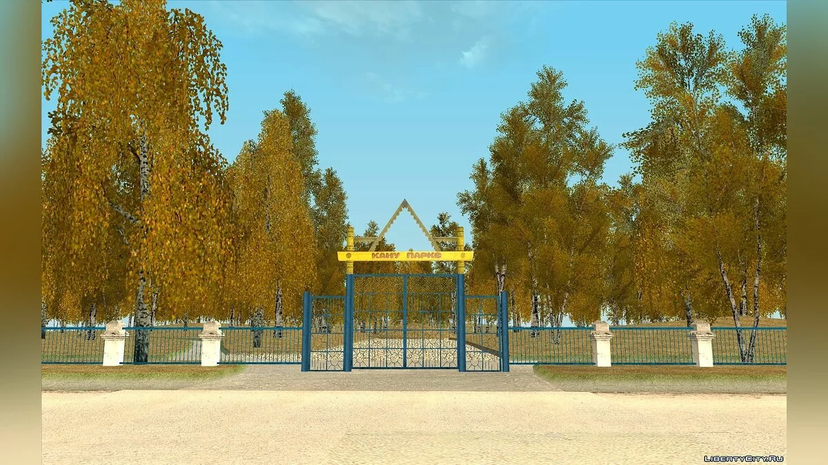 تعديل الخريف لـ GTA CR