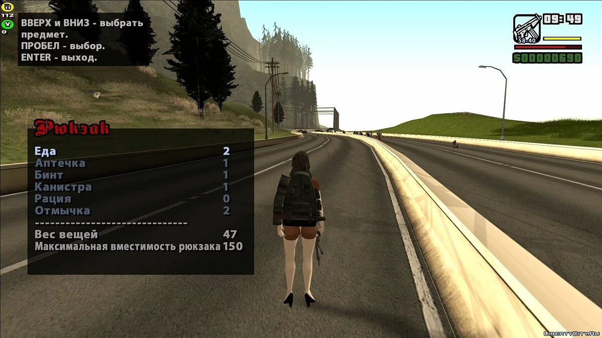 Zombie Andreas 2.1 / GTA San Andreas