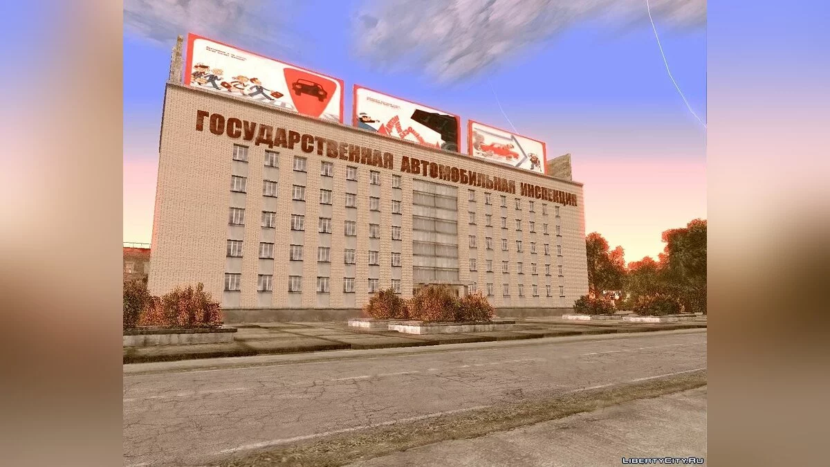 Російський Вкрадення Авто Ібутск Міські Історії / GTA San Andreas