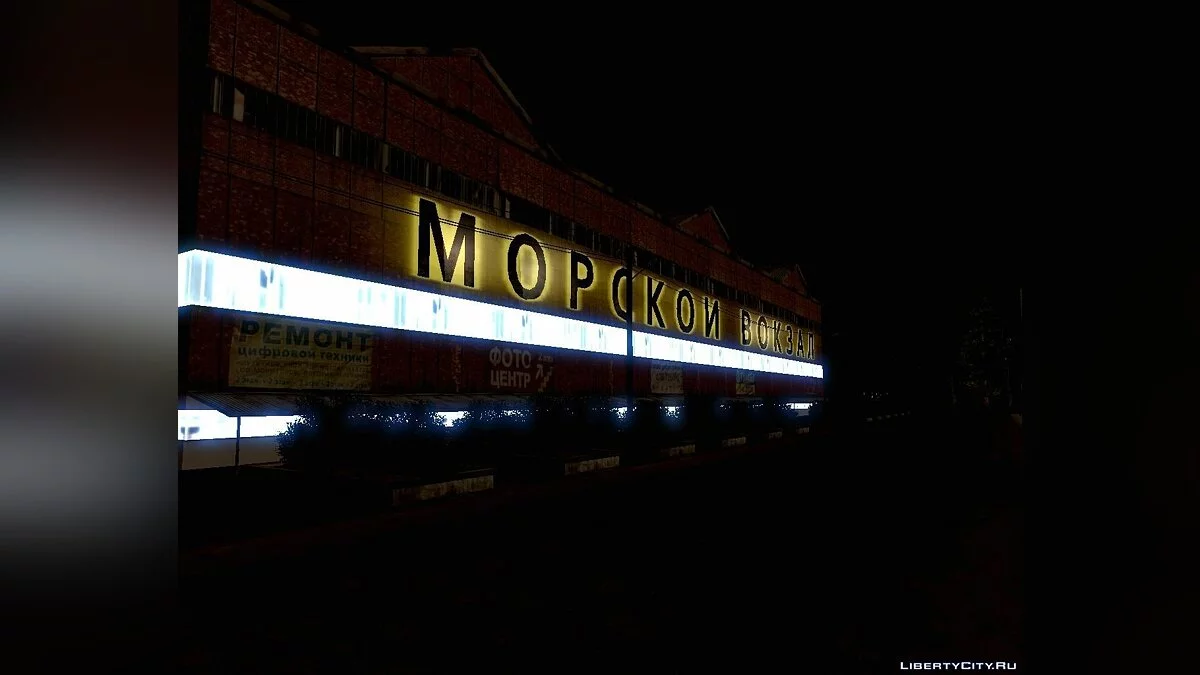Російський Вкрадення Авто Ібутск Міські Історії / GTA San Andreas