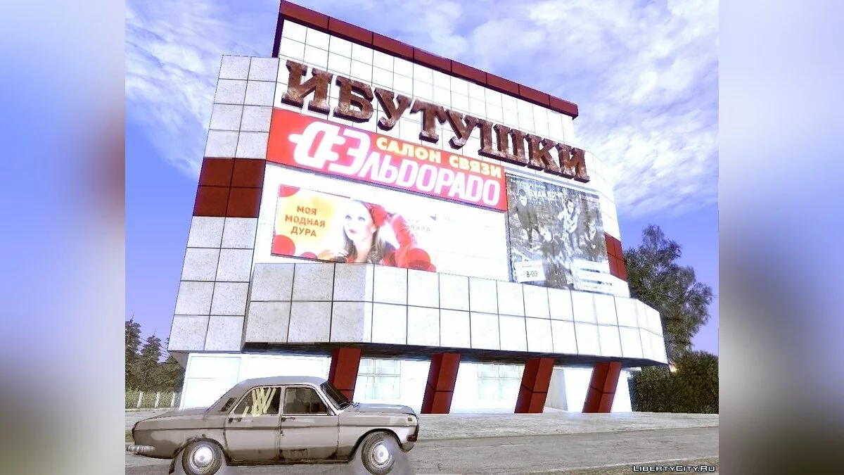 Російський Вкрадення Авто Ібутск Міські Історії / GTA San Andreas