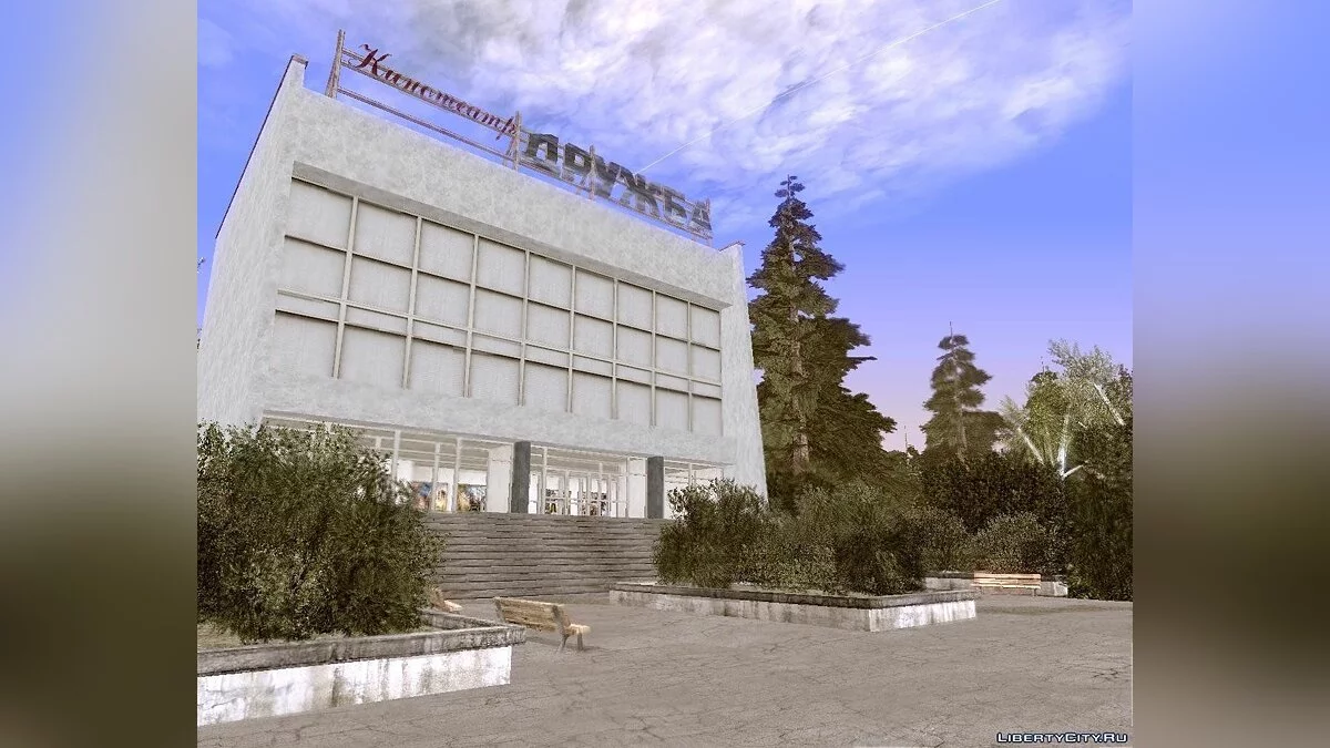 Російський Вкрадення Авто Ібутск Міські Історії / GTA San Andreas