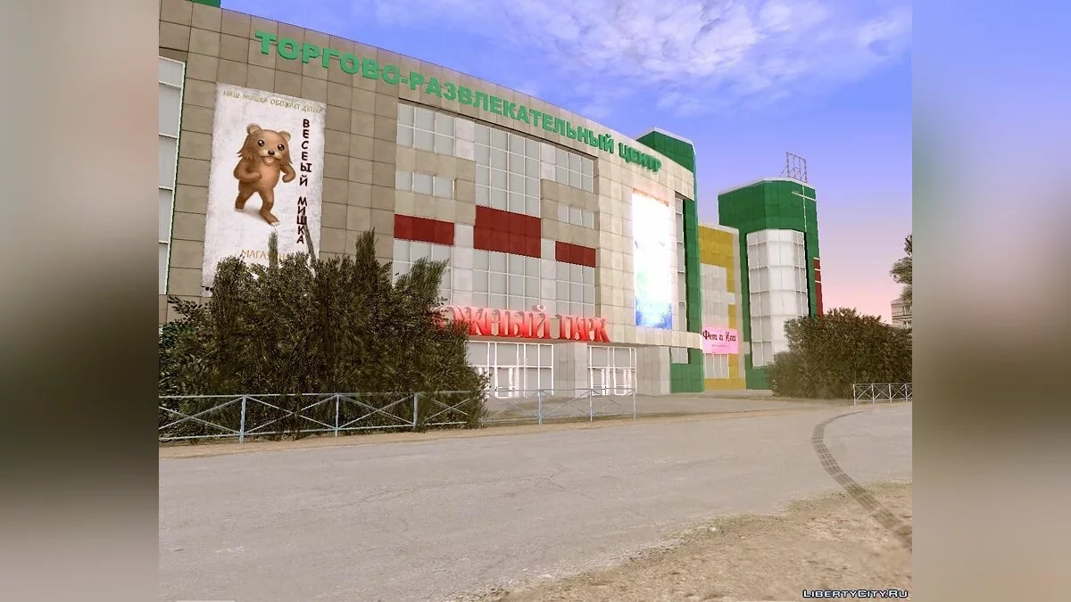 Російський Вкрадення Авто Ібутск Міські Історії / GTA San Andreas