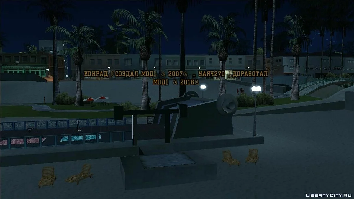 GTA SA Казино Рояль (Оновлена версія by yar4270) + БОНУС / GTA San Andreas