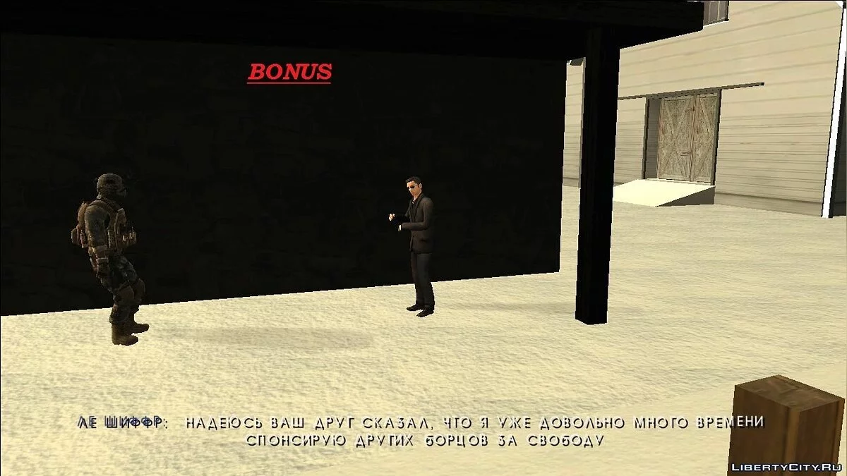 GTA SA Казино Рояль (Оновлена версія by yar4270) + БОНУС / GTA San Andreas