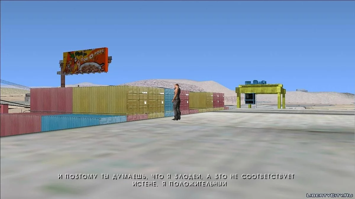 GTA SA Крепкий Орешек 4.0 (Оновлена версія by yar4270) / GTA San Andreas