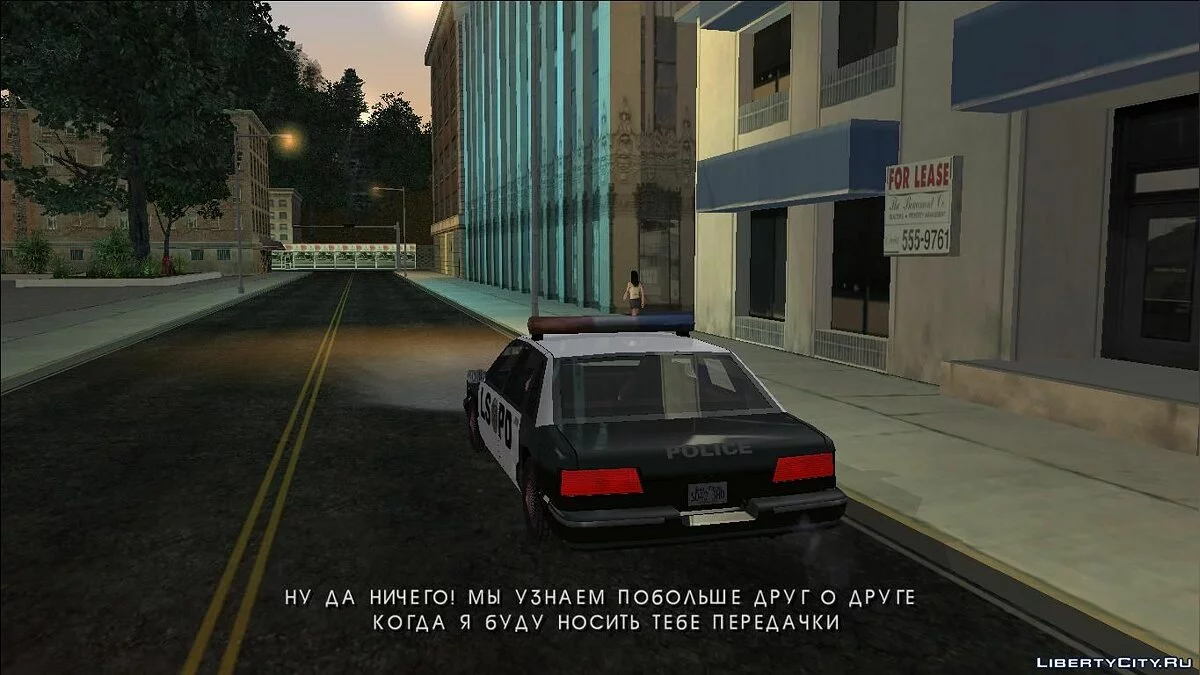 GTA SA Крепкий Орешек 4.0 (Оновлена версія by yar4270) / GTA San Andreas