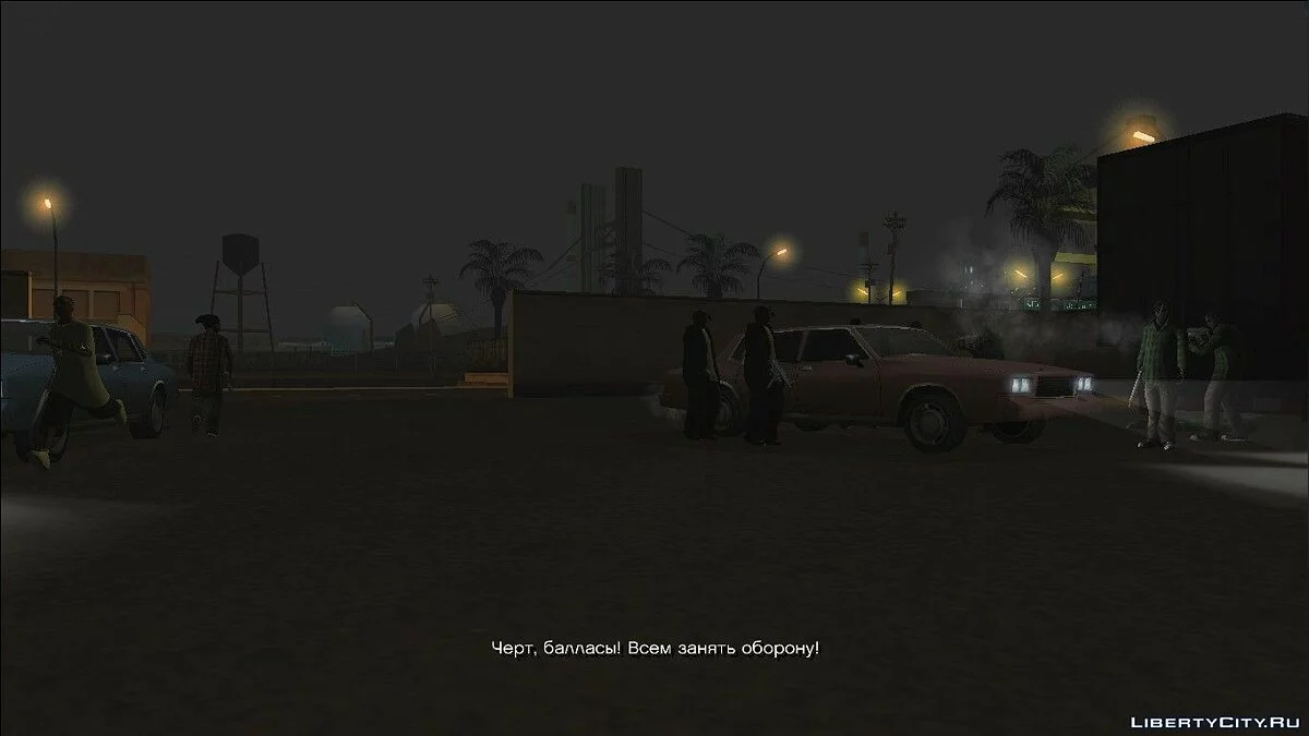 Great Theft Car (Возрождение 4life) # 2 - полная, доработанная версия by yar4270 (Автоустановка) / GTA San Andreas
