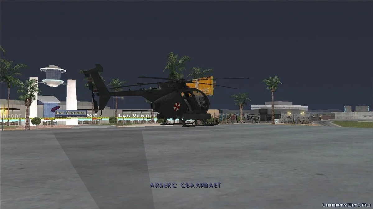 GTA SA Apocalipsis Zombi 3 (Versión Mejorada por yar4270) - Instalación Automática / GTA San Andreas