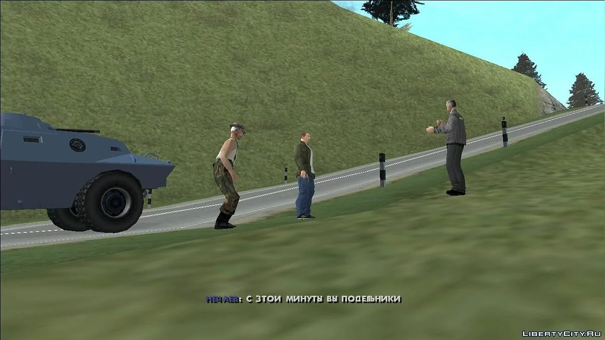 《GTA SA 影子之战2(由yar4270改进版) - 自动安装 / GTA San Andreas
