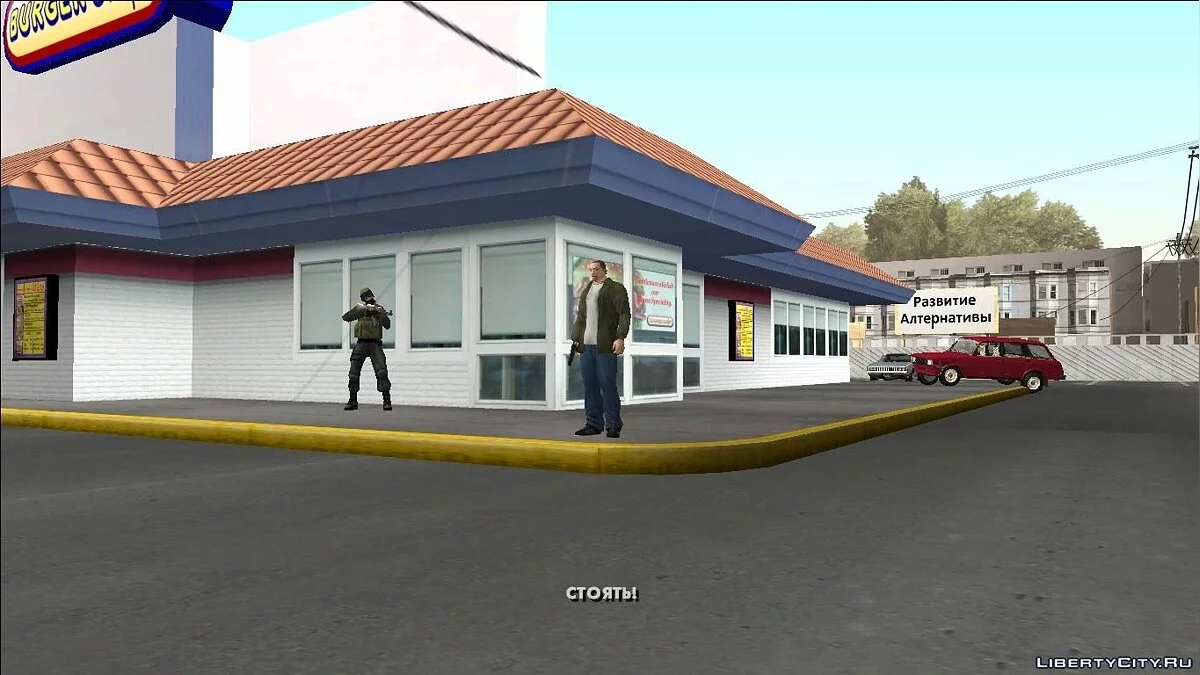 《GTA SA 影子之战2(由yar4270改进版) - 自动安装 / GTA San Andreas