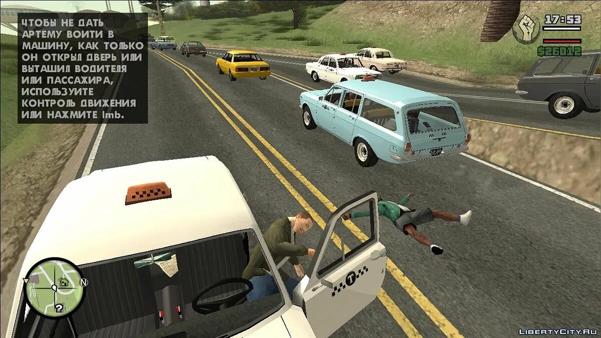 《GTA SA 影子之战2(由yar4270改进版) - 自动安装 / GTA San Andreas