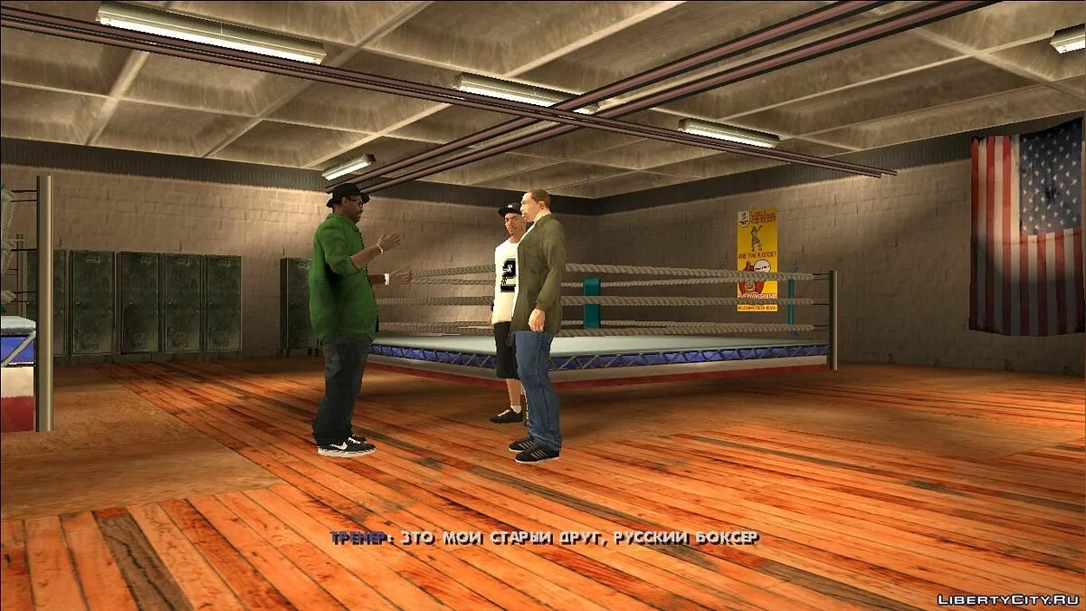 《GTA SA 影子之战2(由yar4270改进版) - 自动安装 / GTA San Andreas