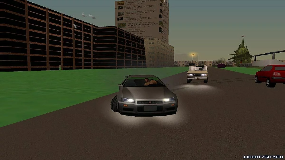Grand Theft Auto: Купянск Final / GTA San Andreas
