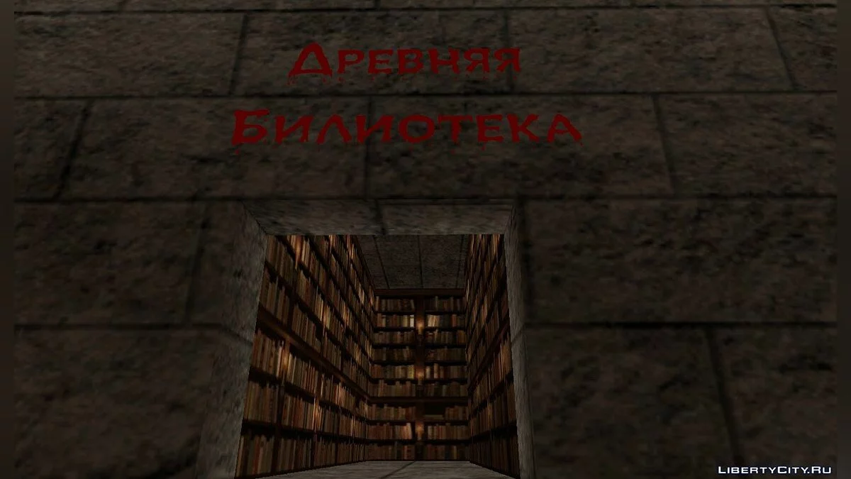 Grand Theft Auto: Купянск Final / GTA San Andreas