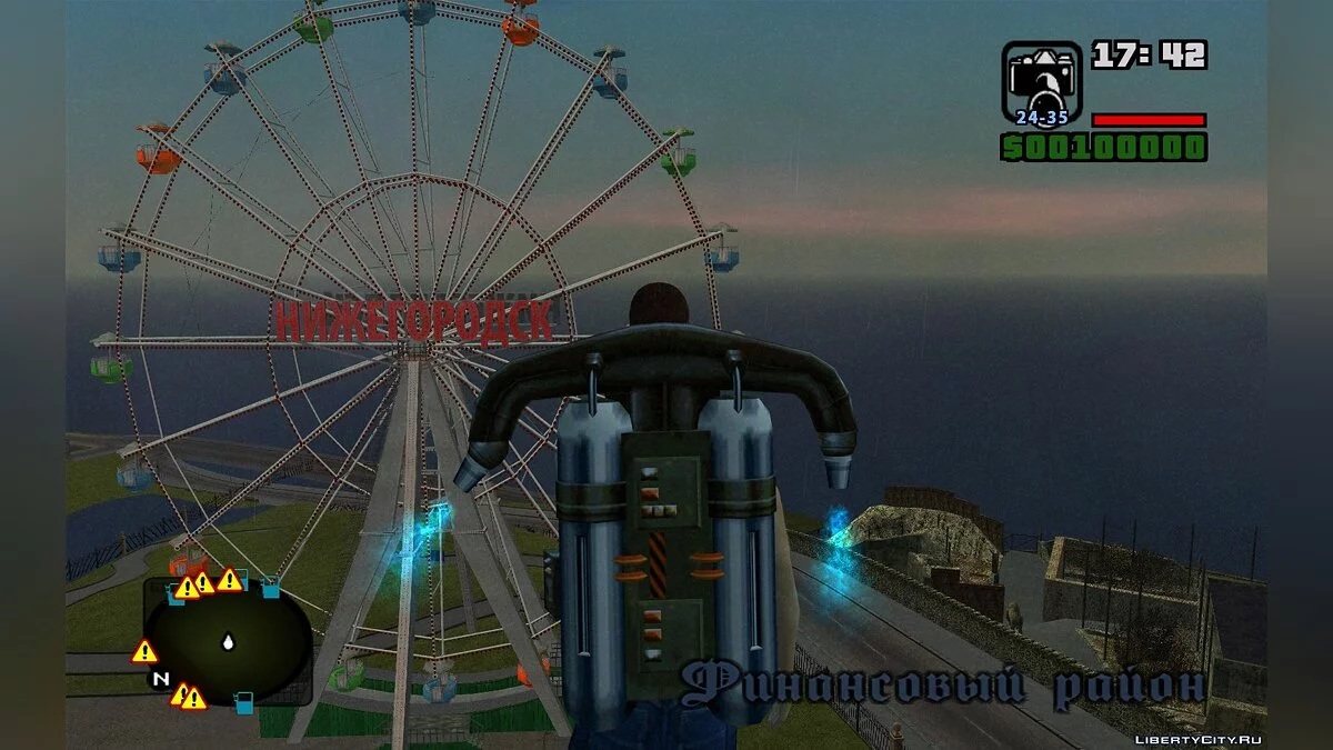 GTA Criminal Russia Golden Edition / GTA San Andreas