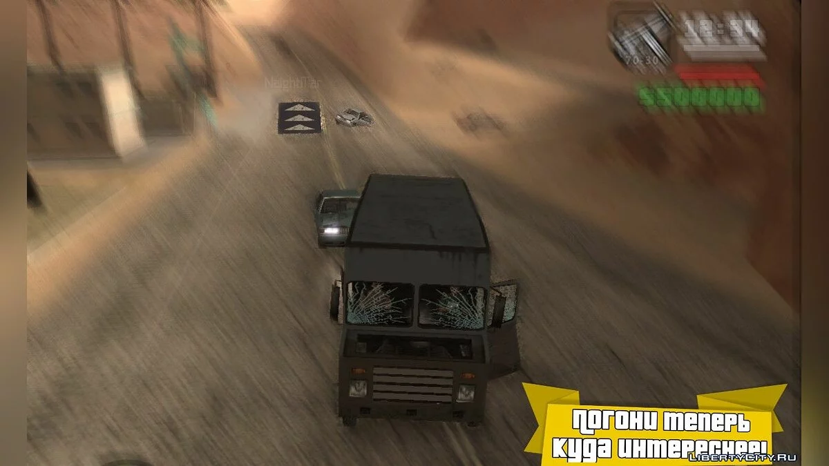 GTA: SA - La Verdad | LANZAMIENTO DIFÍCIL / GTA San Andreas