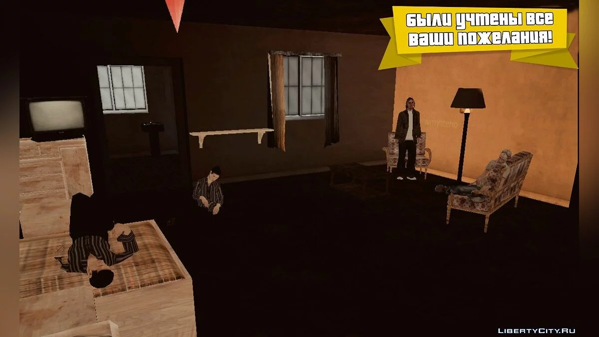GTA: SA - La Verdad | LANZAMIENTO DIFÍCIL / GTA San Andreas