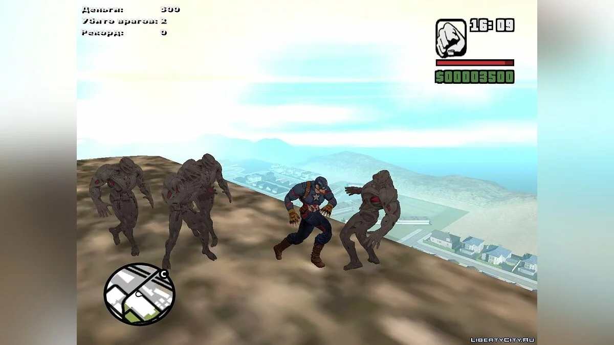 Avengers: Civil War (Demo) / GTA San Andreas