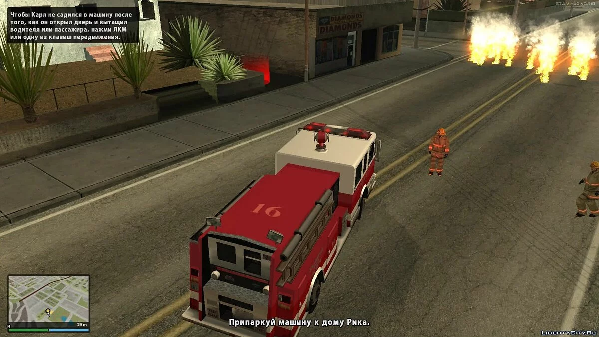 Перероблений Wage-Worker / GTA San Andreas