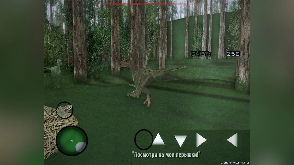Cretaceous Runner 1.3 Beta / GTA San Andreas