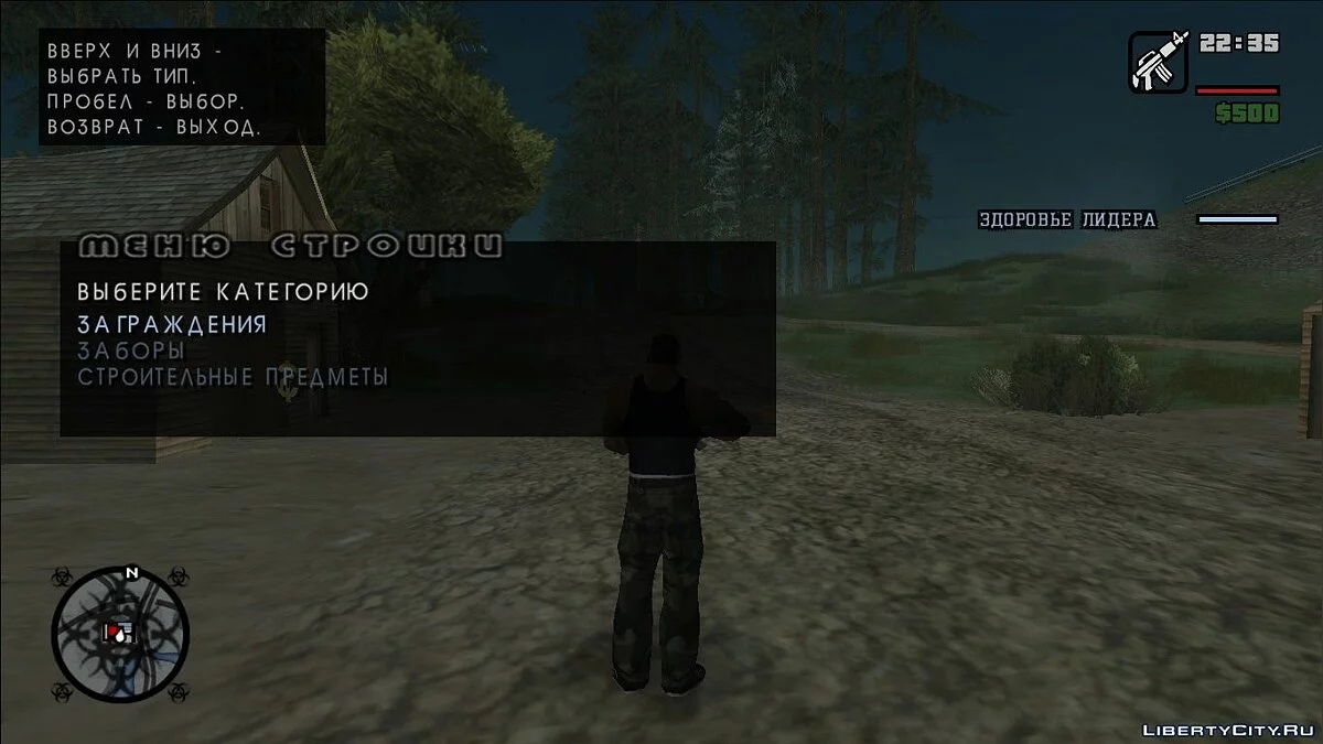 GTA SA Left 4 Theft 3.1 (versão aprimorada por yar4270) - Instalação automática / GTA San Andreas