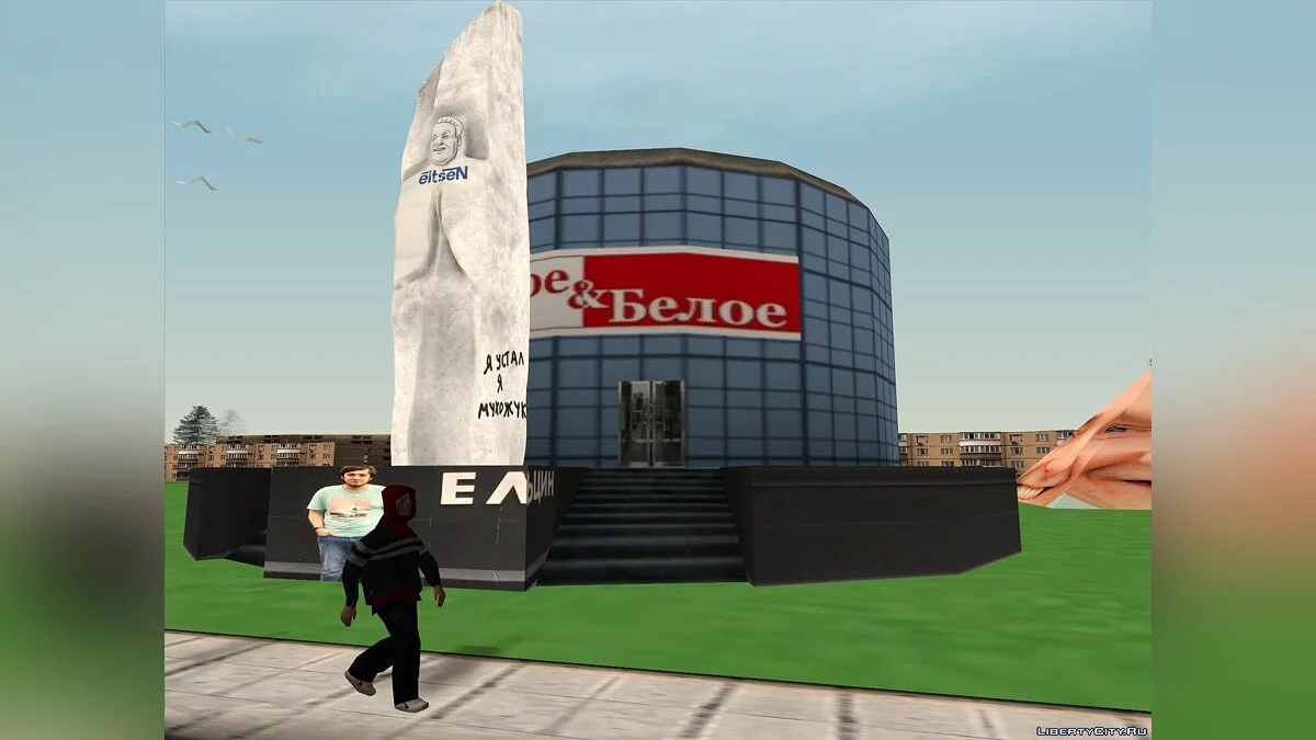 GTA Купянськ 1.2 / GTA San Andreas