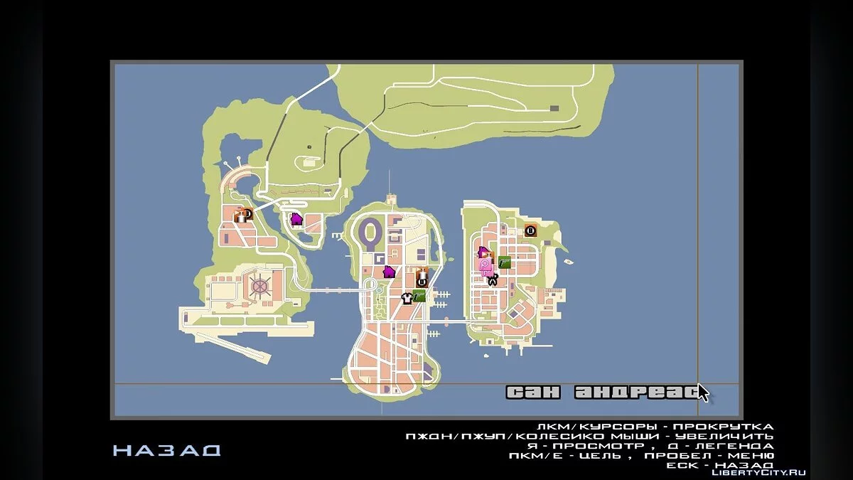 SAxVCxLC - Vice City and Liberty City in San Andreas / GTA San Andreas