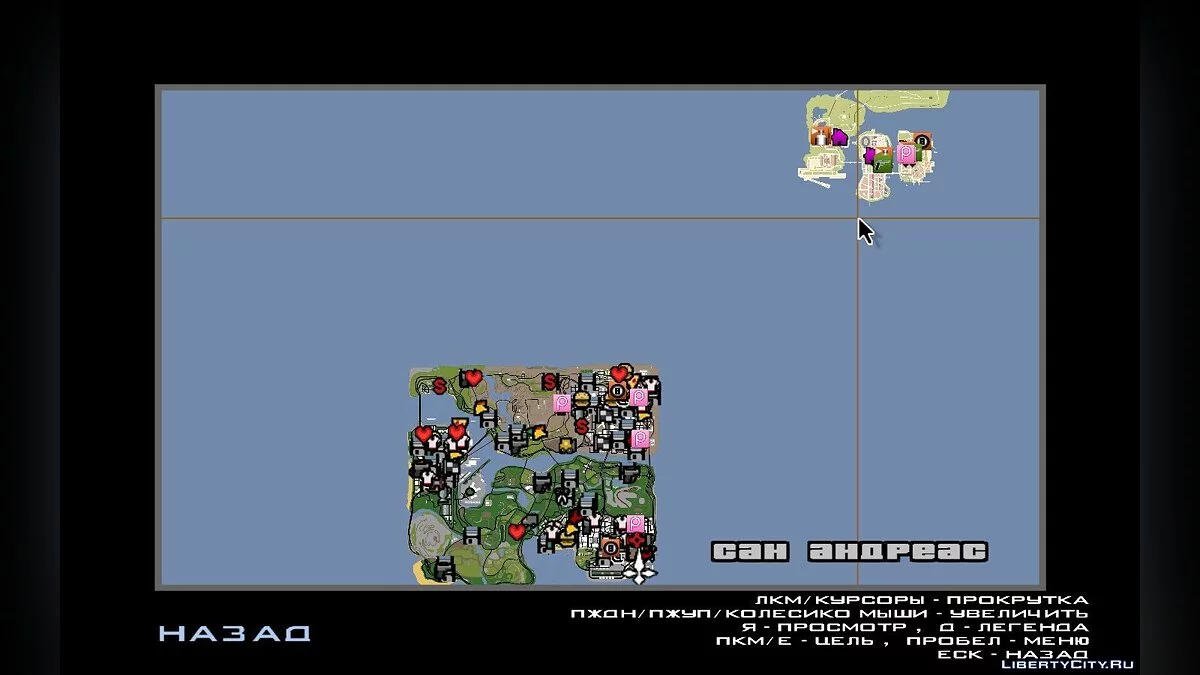 SAxVCxLC - Vice City and Liberty City in San Andreas / GTA San Andreas