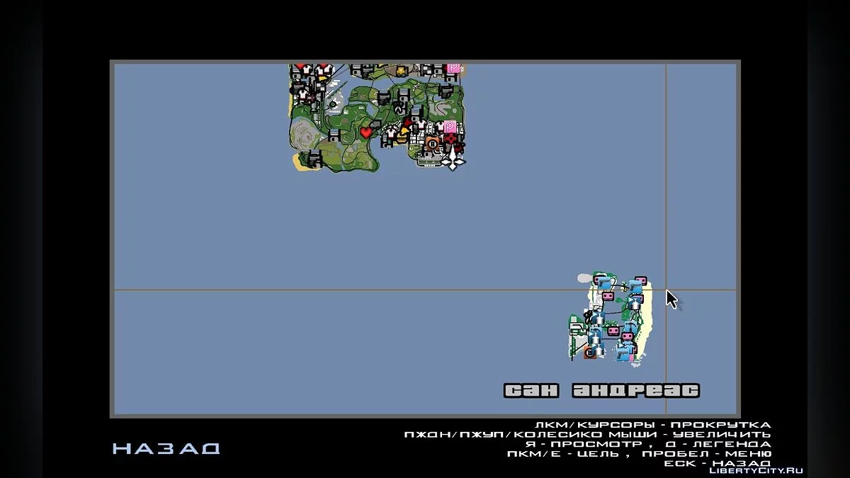 SAxVCxLC - Vice City and Liberty City in San Andreas / GTA San Andreas