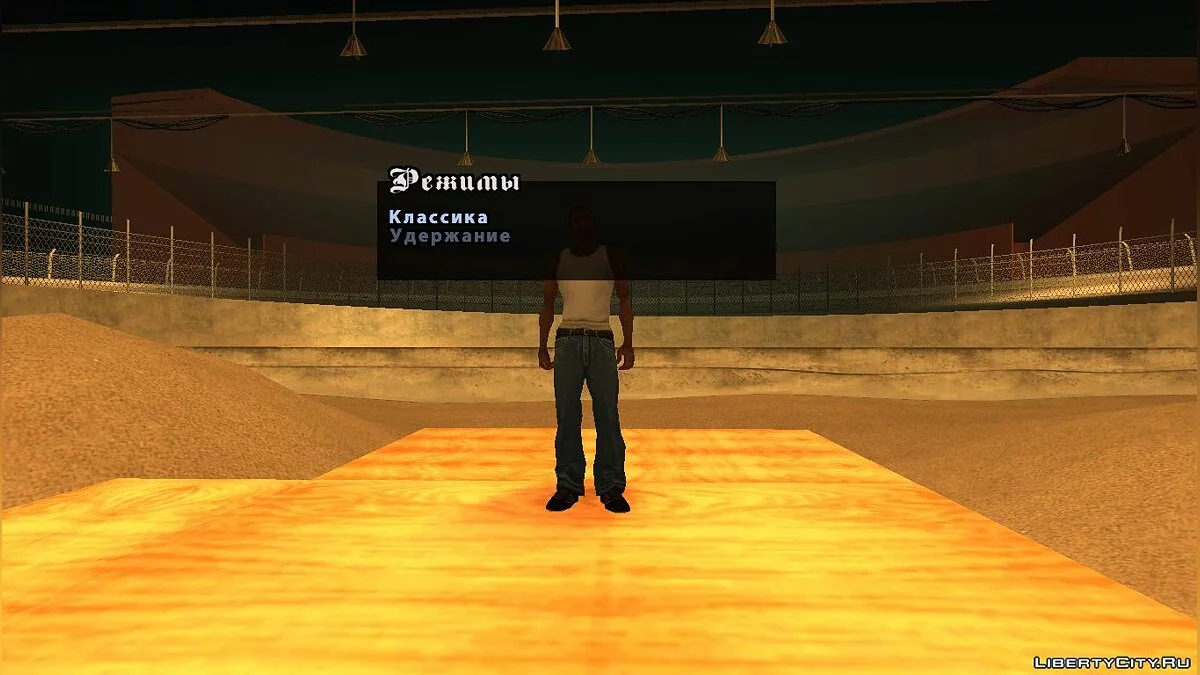Armed Race for Survival v1 / GTA San Andreas