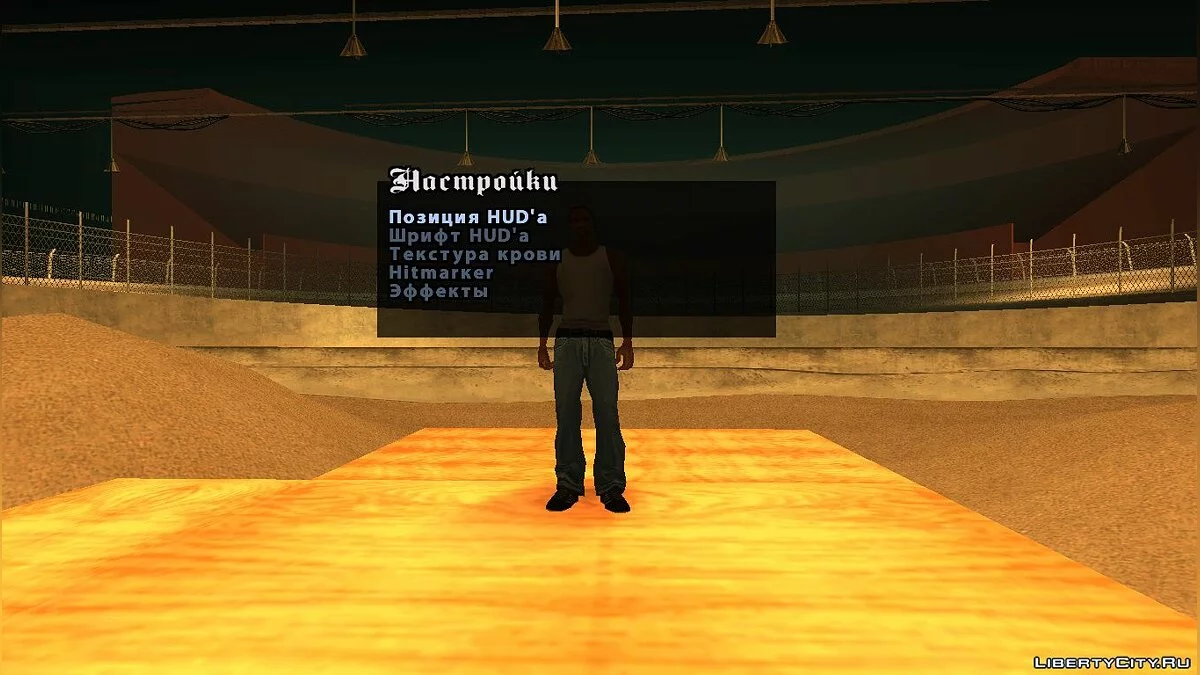 Arms Race for Survival v2 / GTA San Andreas