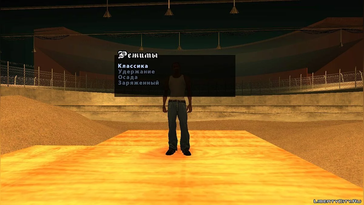 Arms Race for Survival v2 / GTA San Andreas