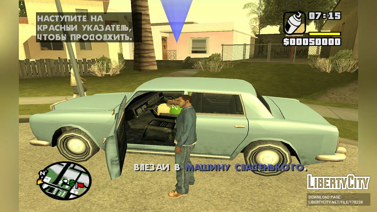 San Andreas: Old School Mod / GTA San Andreas