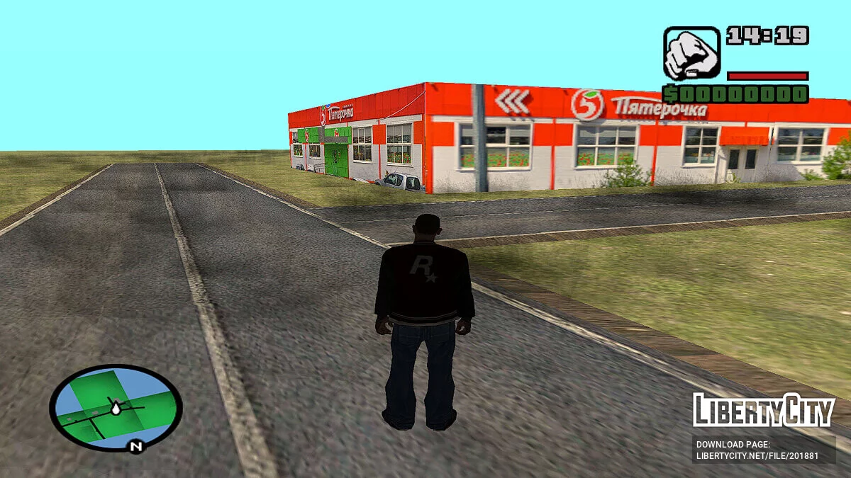 GTA: Ромашки v0.1 / GTA San Andreas