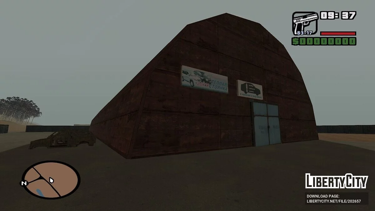 ITMON Alpha 010 / GTA San Andreas