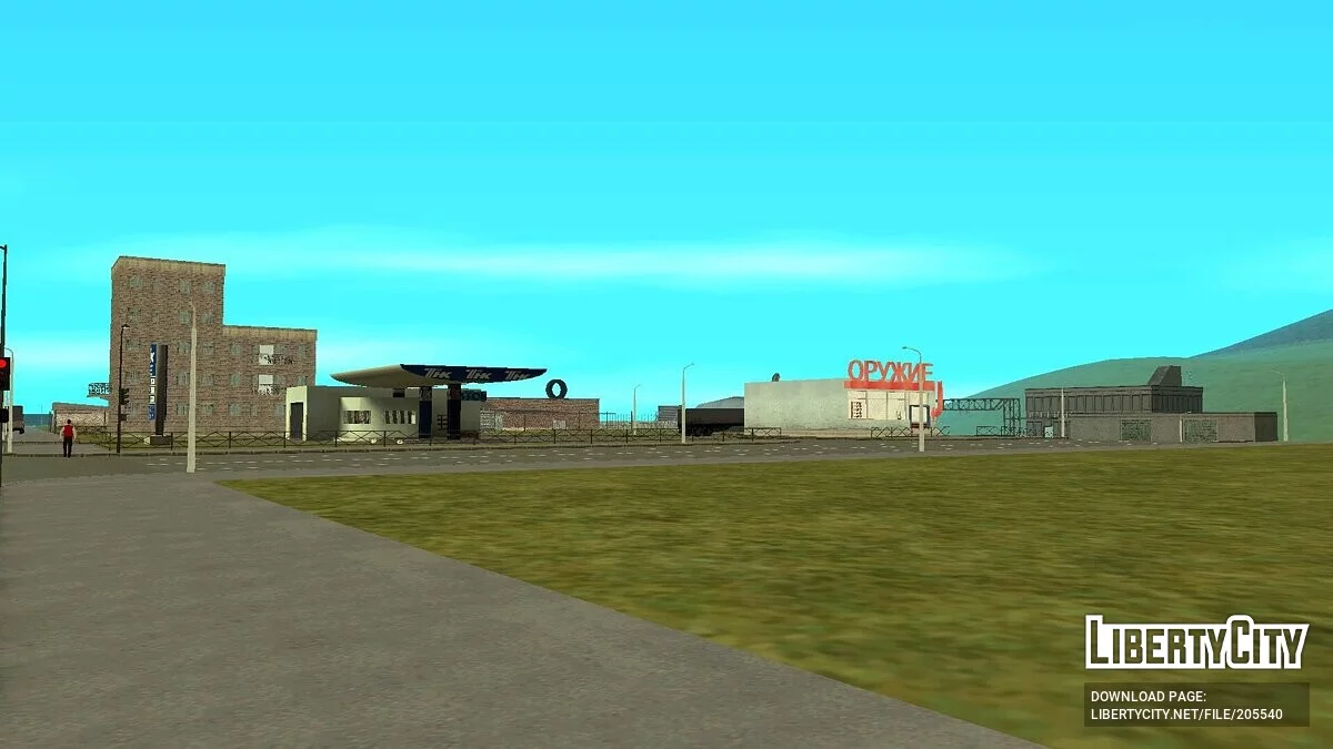Grand Theft Trains: The Game / GTA San Andreas