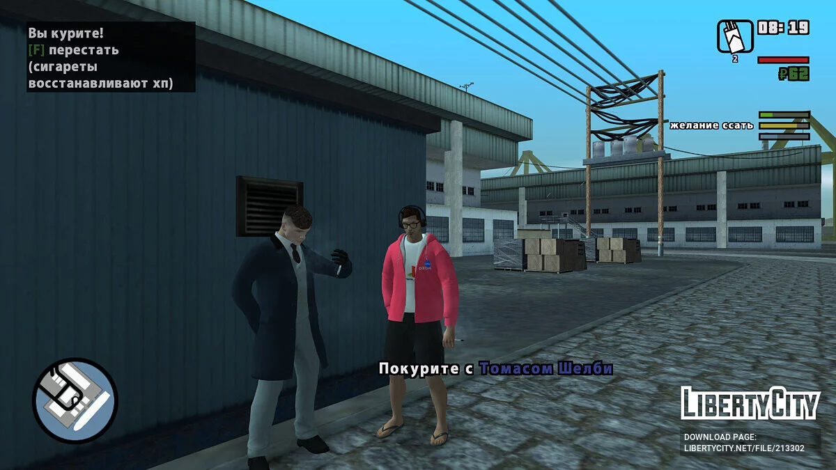 GTA SA: Kisah Flame / GTA San Andreas