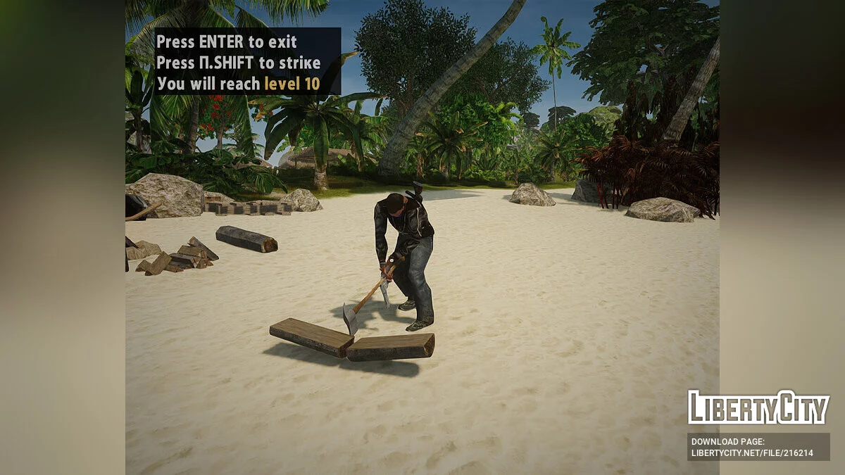 Tropical Island