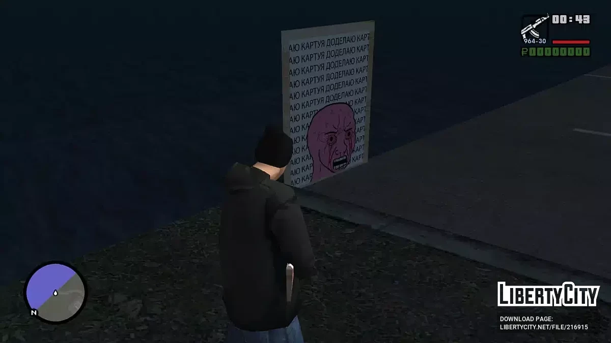 Mist City v0.14 / GTA San Andreas