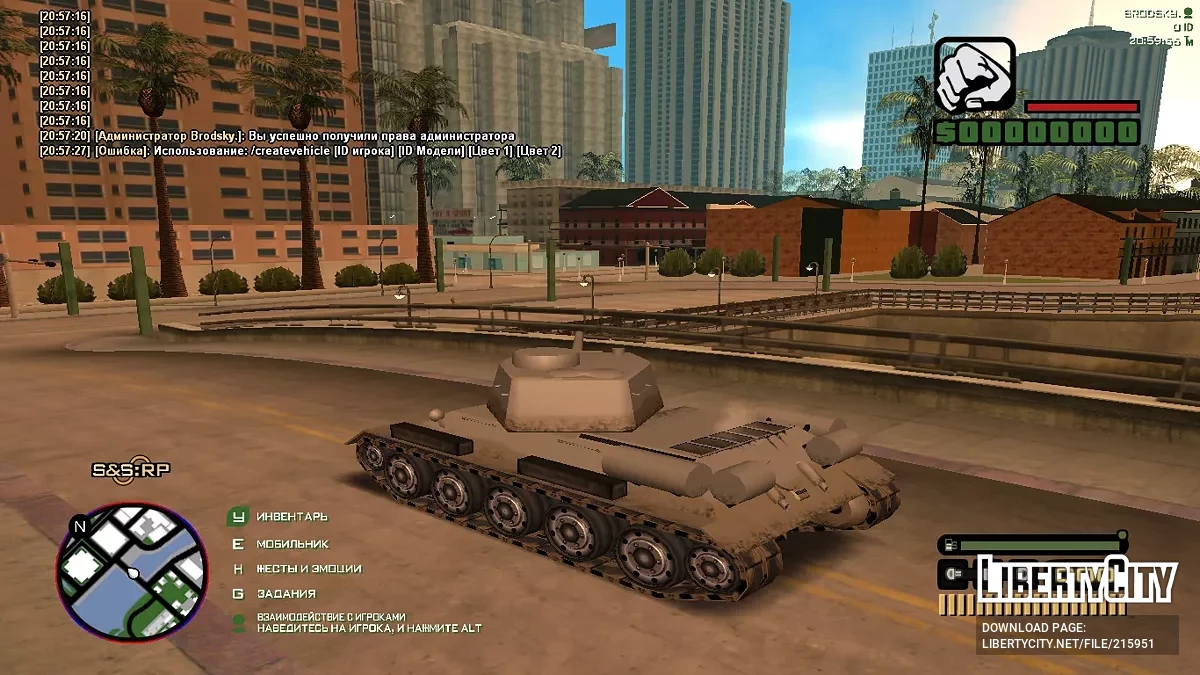 Stars & Stripes Multiplayer / GTA San Andreas