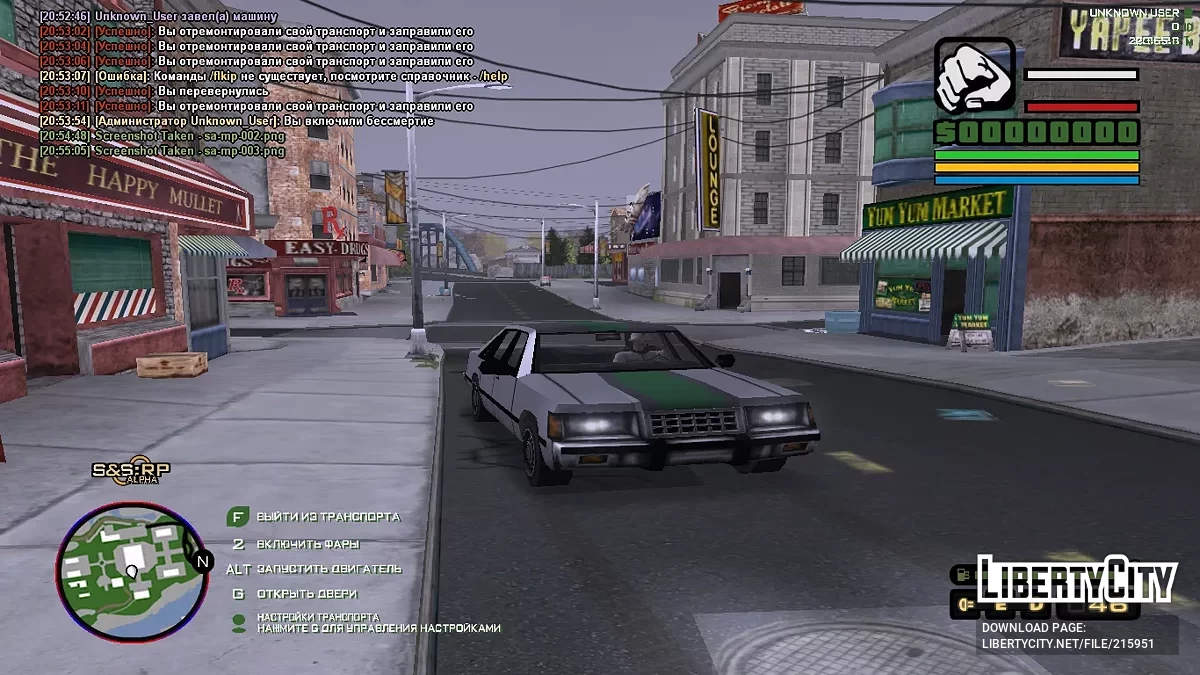 Stars & Stripes Multiplayer / GTA San Andreas