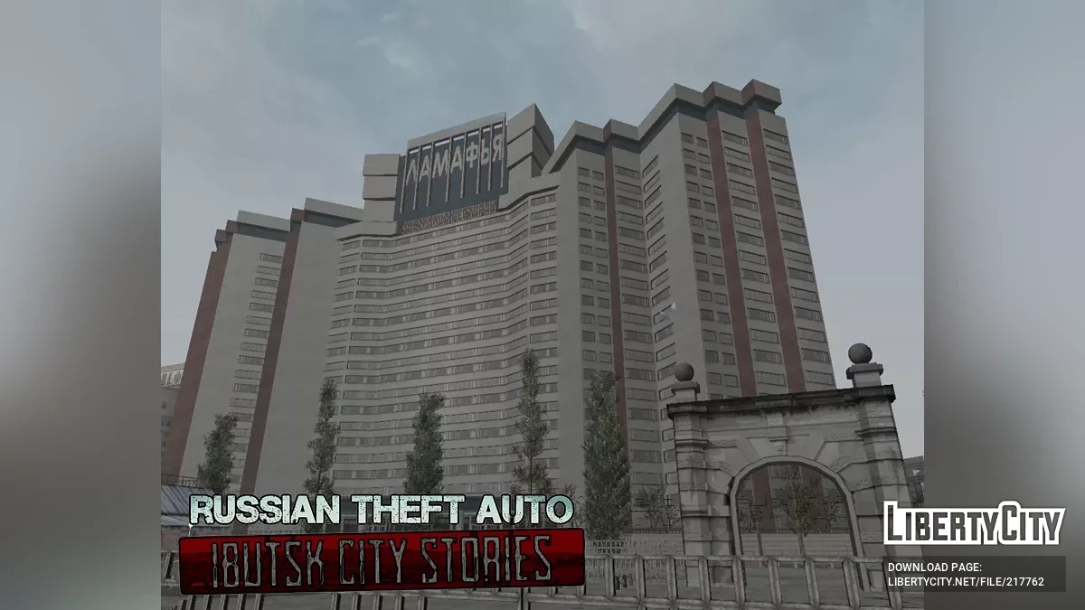 Russian Theft Auto Ibutsk City Stories (beta4 , 2020) / GTA San Andreas