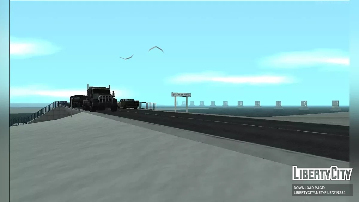 GTA: TRIXIE v1.5 / GTA San Andreas