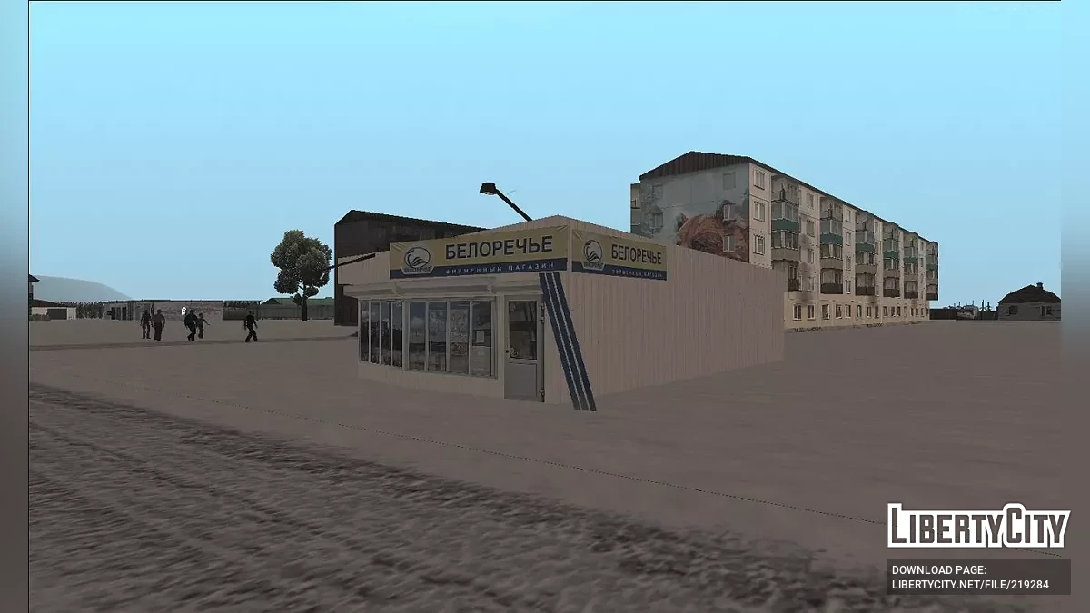 GTA: TRIXIE v1.5 / GTA San Andreas