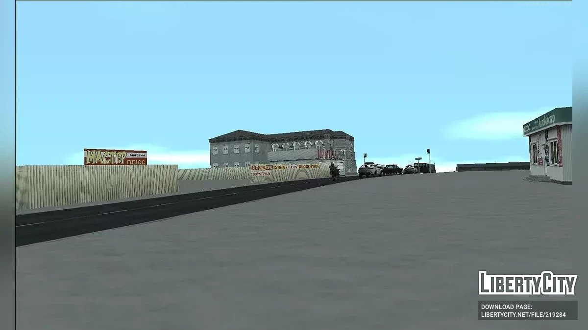 GTA: TRIXIE v1.5 / GTA San Andreas