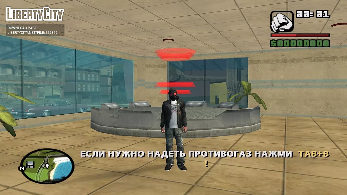 Gostown Virus / GTA San Andreas