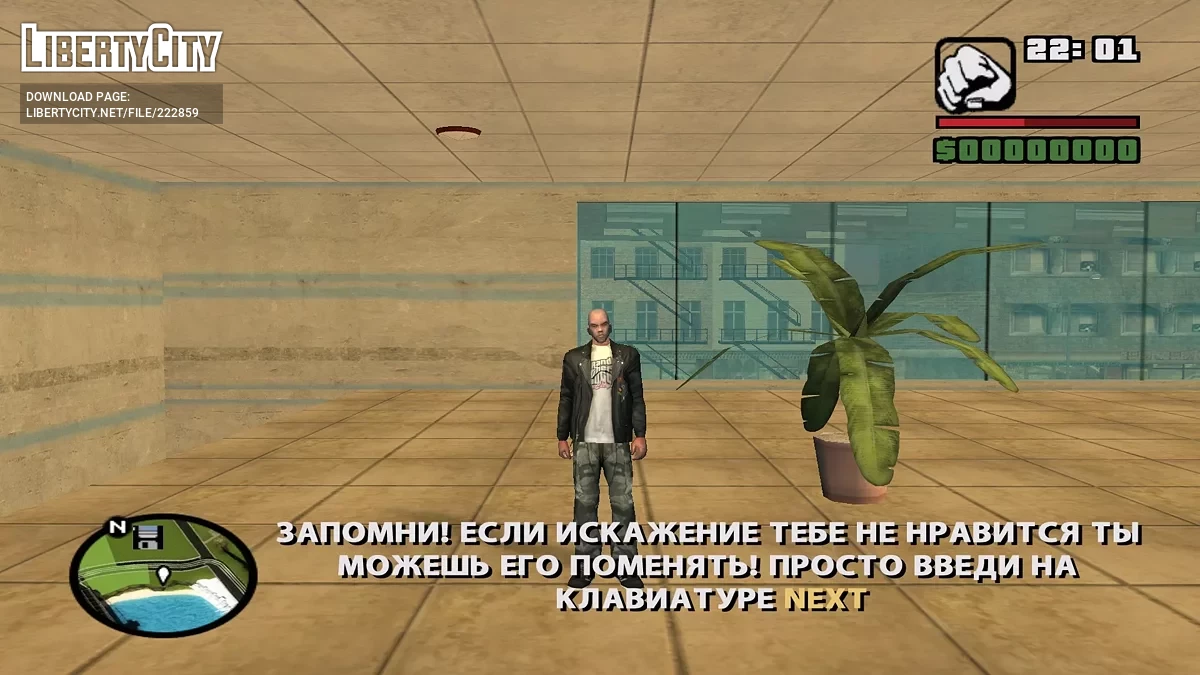 Gostown Virus / GTA San Andreas