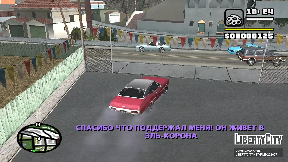 GTA SIX (Переробка старого проєкту Shadow Of Past Life) / GTA San Andreas