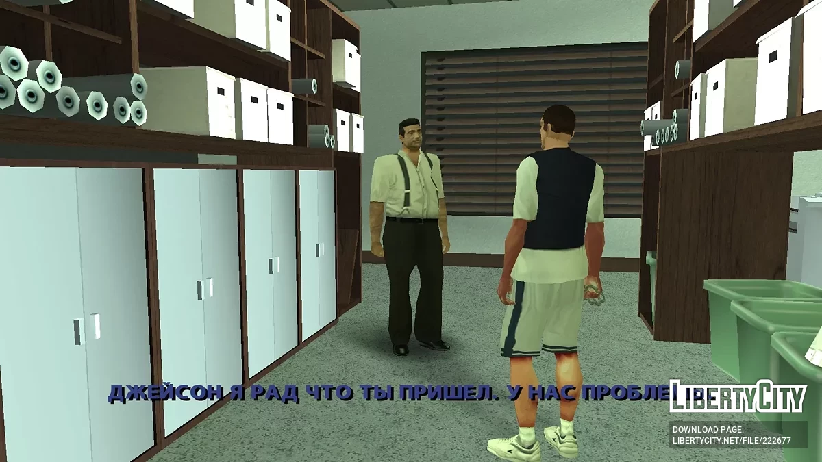 GTA SIX (Переробка старого проєкту Shadow Of Past Life) / GTA San Andreas